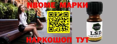 мефедрон VHQ Беслан