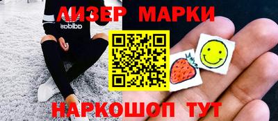эйфоретик Бийск