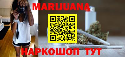 дистиллят марихуана Бийск