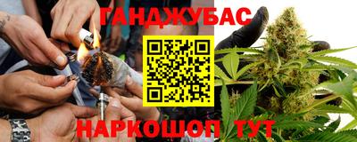 герыч Беслан