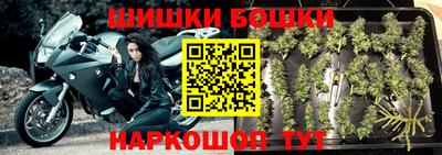 мефедрон VHQ Беслан