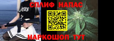 герыч Беслан