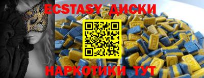 мефедрон VHQ Беслан