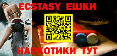 дистиллят марихуана Бийск