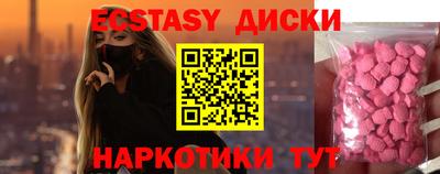 мефедрон VHQ Беслан
