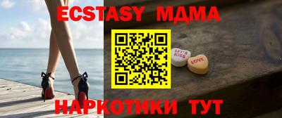 дистиллят марихуана Бийск