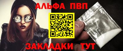 мефедрон VHQ Беслан