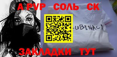 мефедрон VHQ Беслан