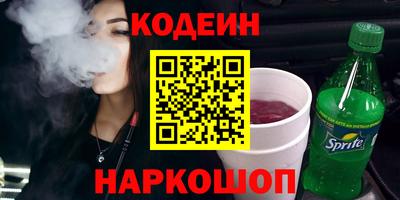 дистиллят марихуана Бийск