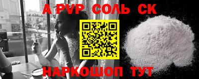 мефедрон VHQ Беслан