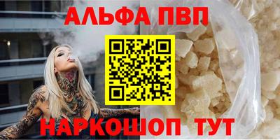 эйфоретик Бийск