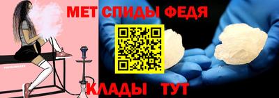 эйфоретик Бийск