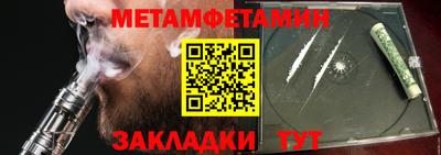 мефедрон VHQ Беслан