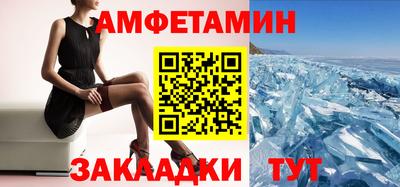мефедрон VHQ Беслан