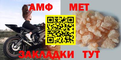 эйфоретик Бийск