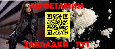мефедрон VHQ Беслан
