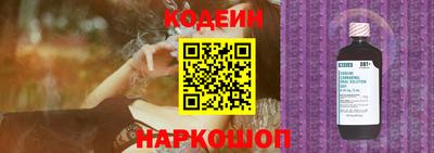 эйфоретик Бийск