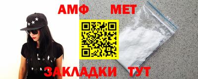 эйфоретик Бийск