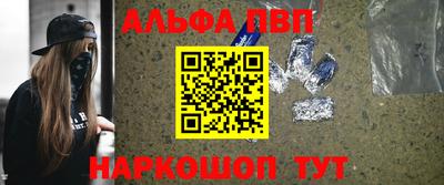 мефедрон VHQ Беслан