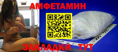 эйфоретик Бийск