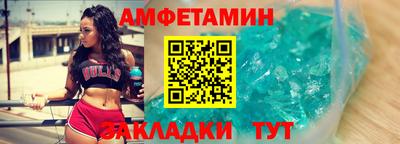 мефедрон VHQ Беслан