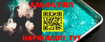 герыч Беслан