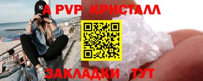 герыч Беслан