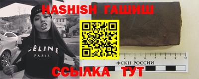 дистиллят марихуана Бийск