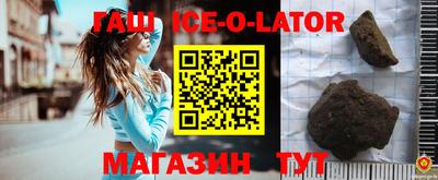мефедрон VHQ Беслан