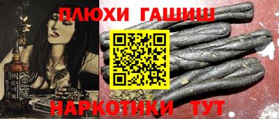 герыч Беслан