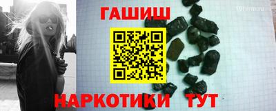 герыч Беслан