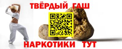 дистиллят марихуана Бийск