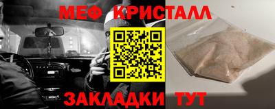 эйфоретик Бийск