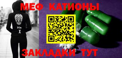 мефедрон VHQ Беслан