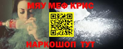 эйфоретик Бийск