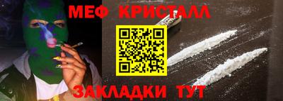 дистиллят марихуана Бийск