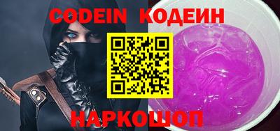 дистиллят марихуана Бийск