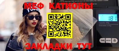 эйфоретик Бийск
