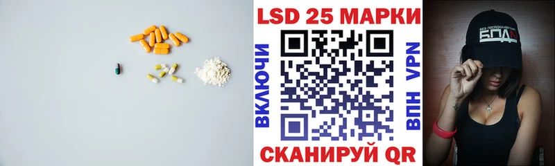 Лсд 25 экстази ecstasy  Домодедово 