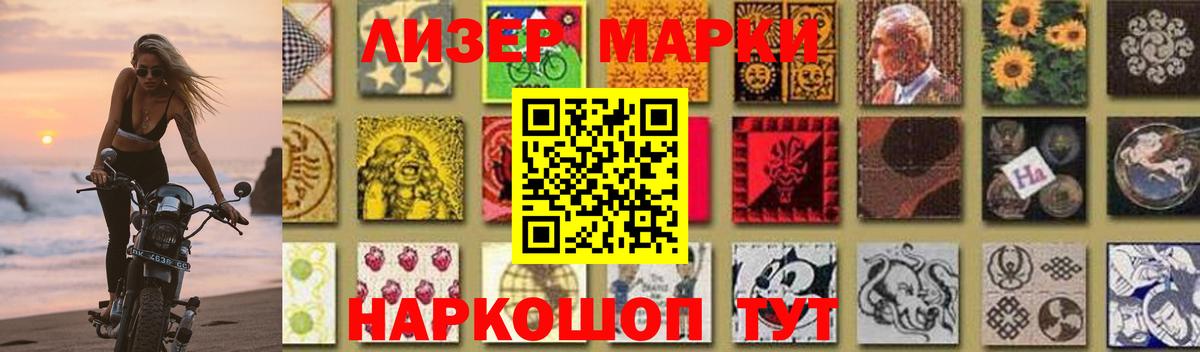 Лсд 25 экстази ecstasy  Лсд 25 экстази кислота  LSD-25 экстази  mega ссылки  Домодедово 