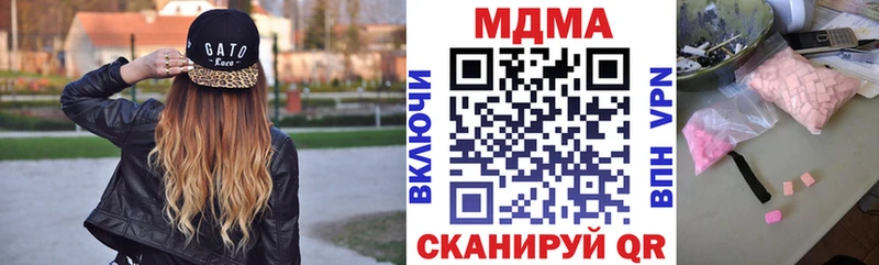 MDMA VHQ  Домодедово 