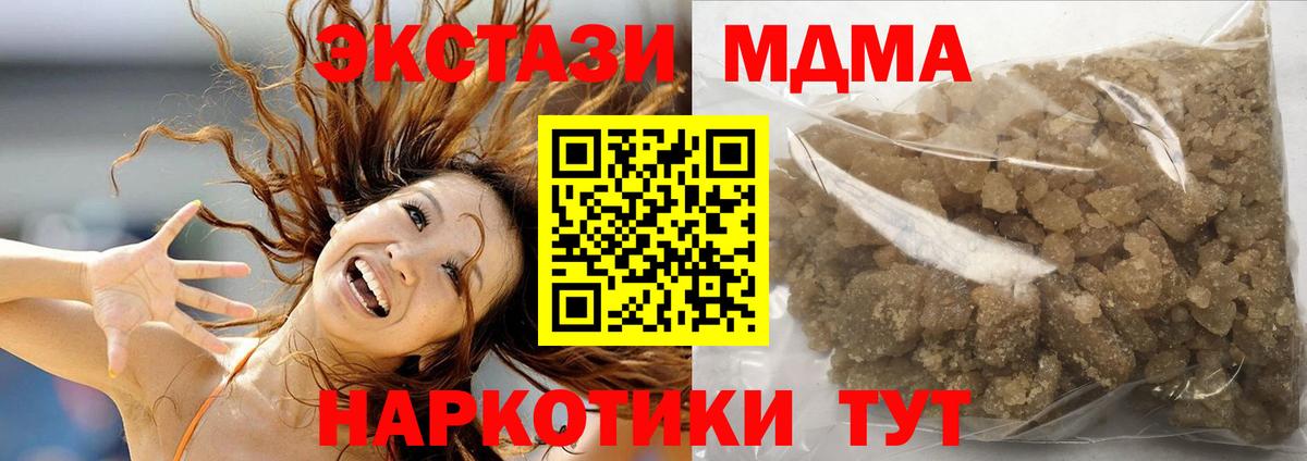 МДМА VHQ Домодедово