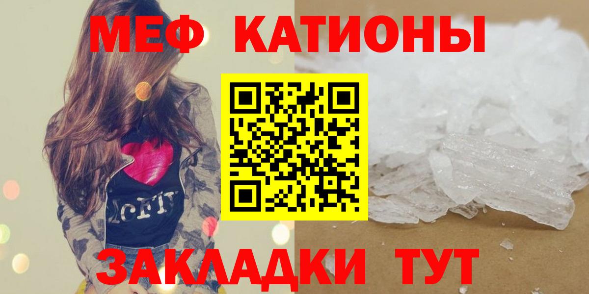 МЕФ  Домодедово