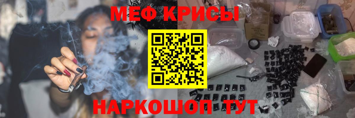 ЭКСТАЗИ  Гашиш  Вход с VPN  А ПВП СОЛЬ   МЕФ кристаллы  Гашиш  Мефедрон  Cocaine  Лсд 25  Домодедово  Амфетамин кристаллы 