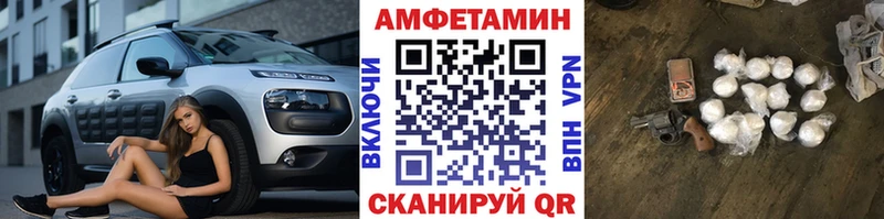 МЕТАМФЕТАМИН Methamphetamine  Домодедово 