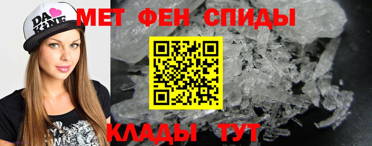 Метамфетамин Methamphetamine  Метамфетамин Methamphetamine  МЕТАМФЕТАМИН  Домодедово 