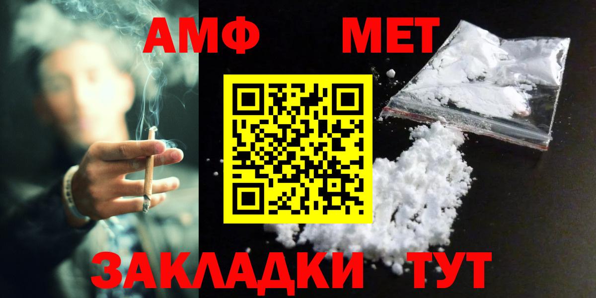 Первитин витя Домодедово