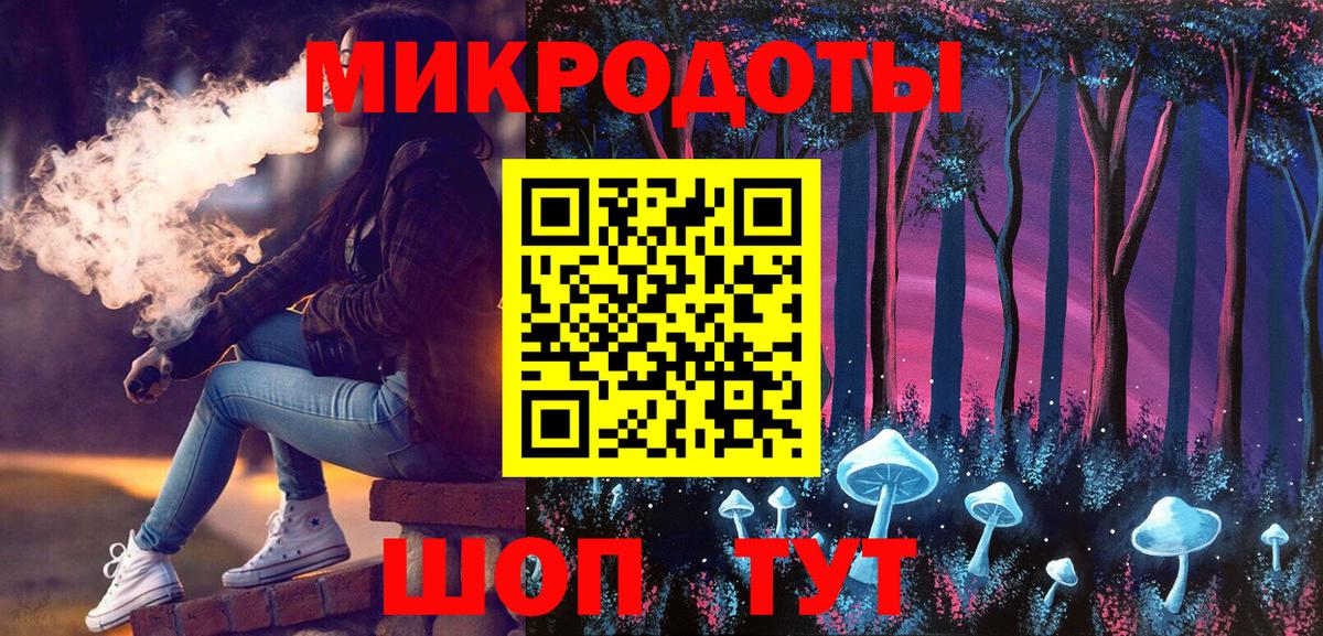Галлюциногенные грибы MAGIC MUSHROOMS Домодедово