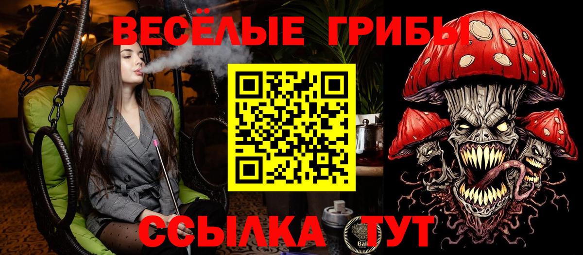 Галлюциногенные грибы ЛСД  Псилоцибиновые грибы ЛСД  Домодедово 