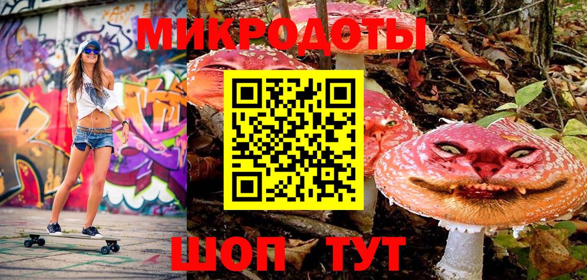 Галлюциногенные грибы мухоморы  Псилоцибиновые грибы ЛСД  Вход с VPN  Домодедово 